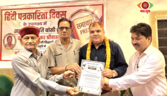 Hindi Journalism Day