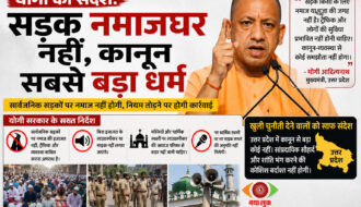 Yogi
