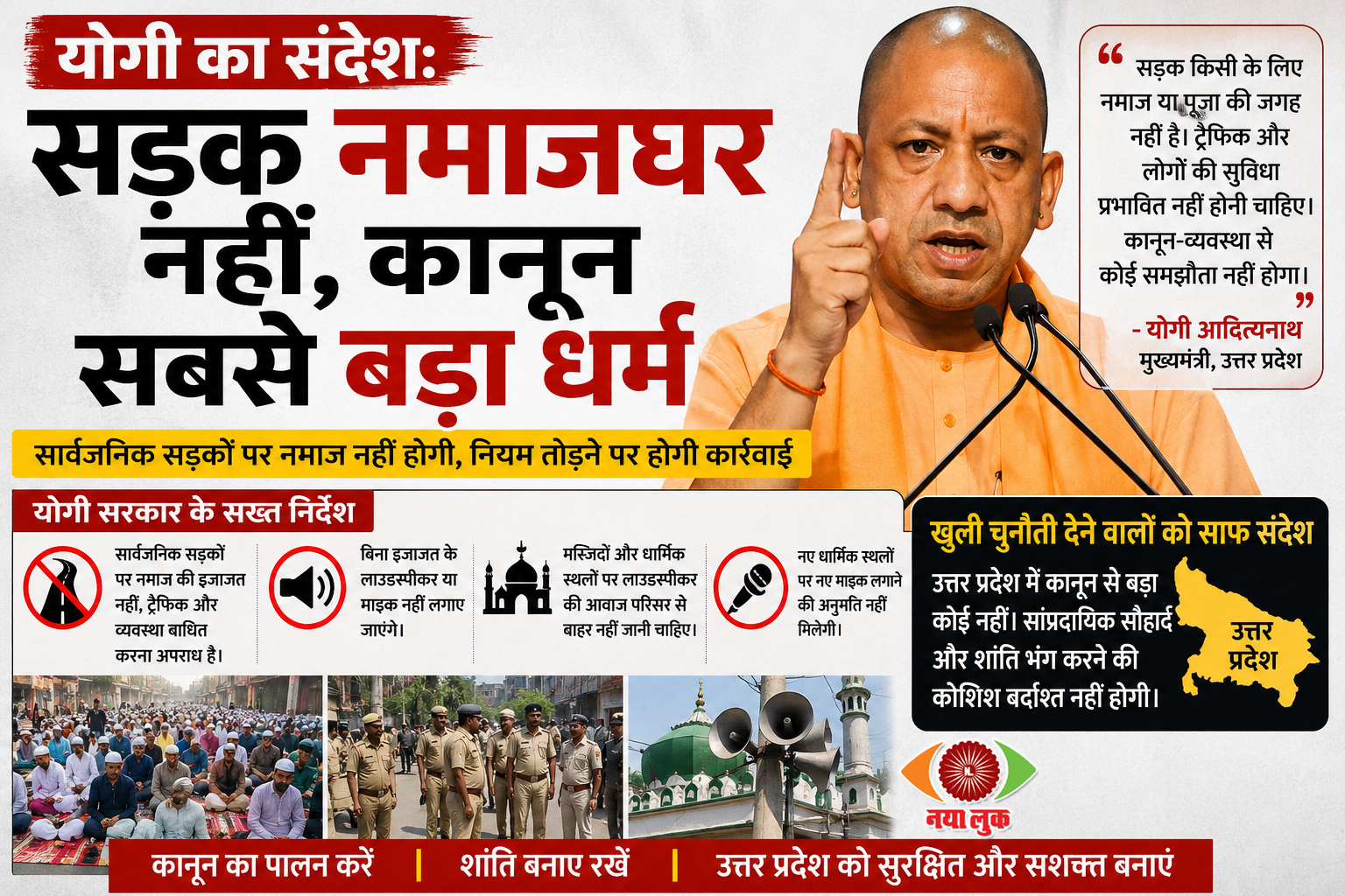 Yogi