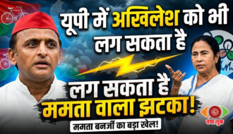 राजनीति