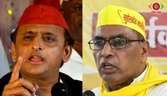 अखिलेश यादव बनाम ओम प्रकाश राजभर