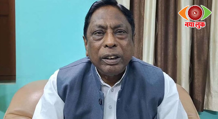 झारखंड