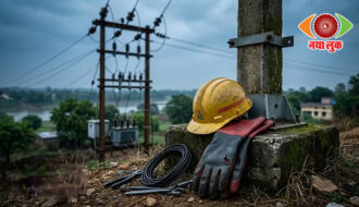 Outsourced Electricity Employees