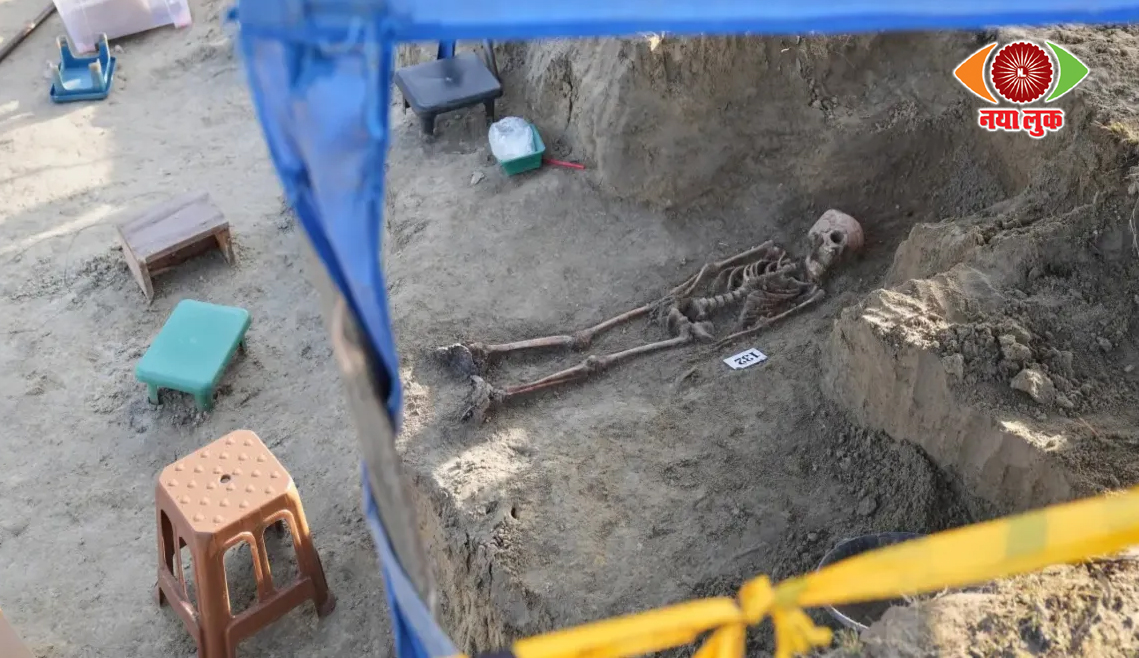कंकाल