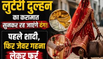 महाराष्ट्र
