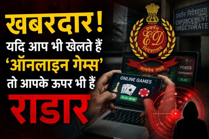 Online Rummy