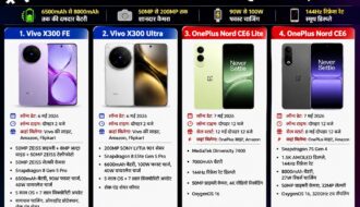 Vivo और OnePlus