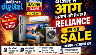 Reliance Digital Sale