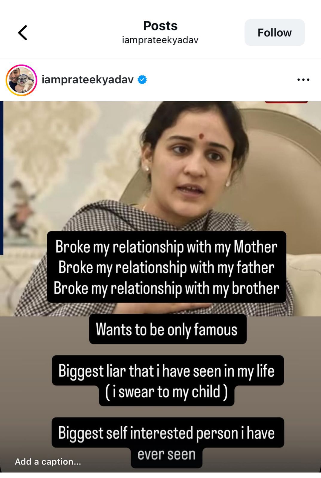 अपर्णा यादव