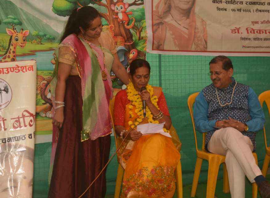 डॉ. विकास दवे