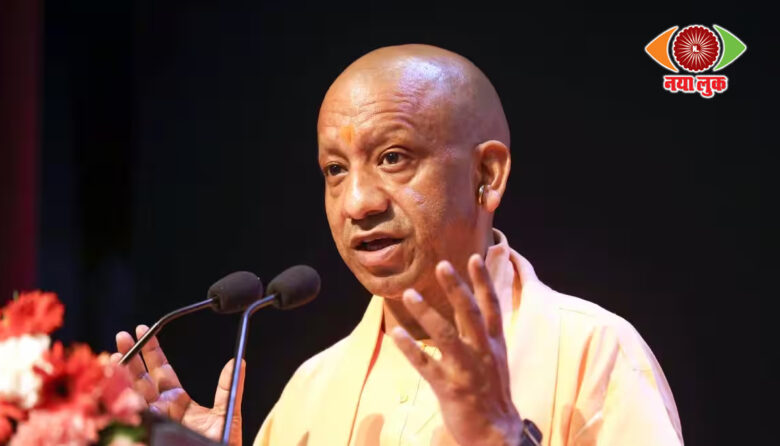 Yogi Adityanath