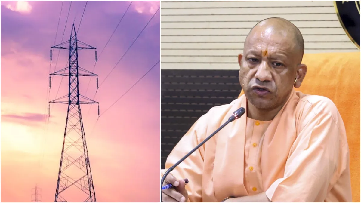 UP Power Cut News
