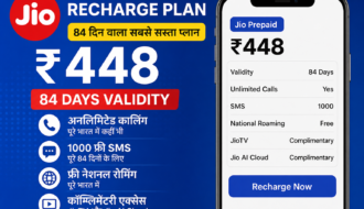 Jio Recharge Plan