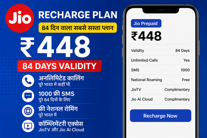 Jio Recharge Plan