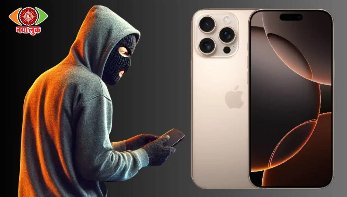 iPhone
