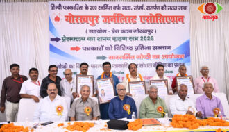 journalism day