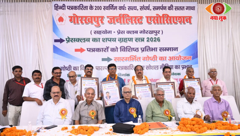 journalism day