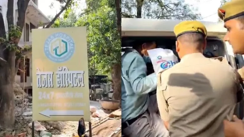 Lucknow Hospital Rape Case