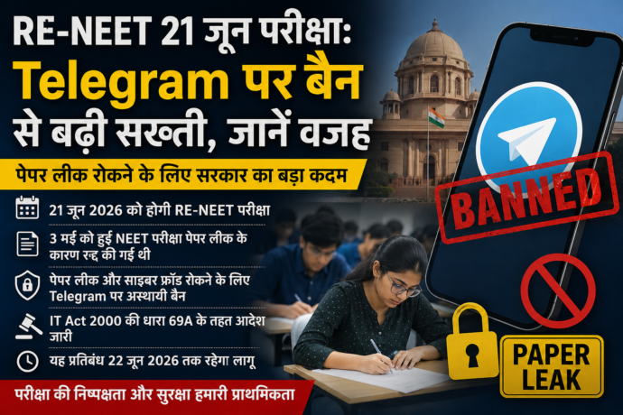 RE-NEET 2026