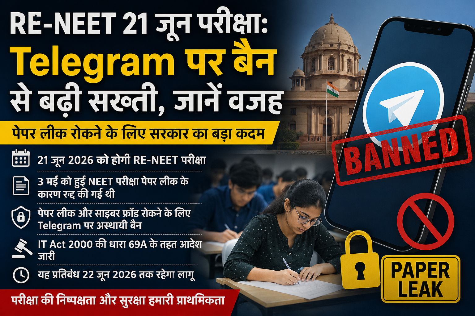RE-NEET 2026