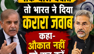 India Pakistan News