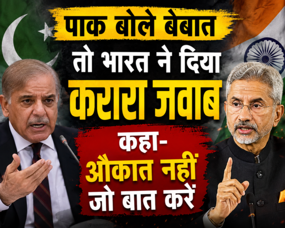 India Pakistan News