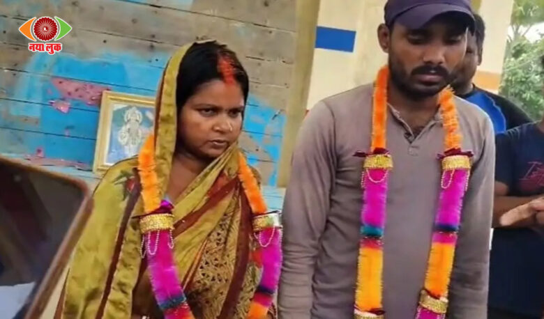 A Unique Love Story