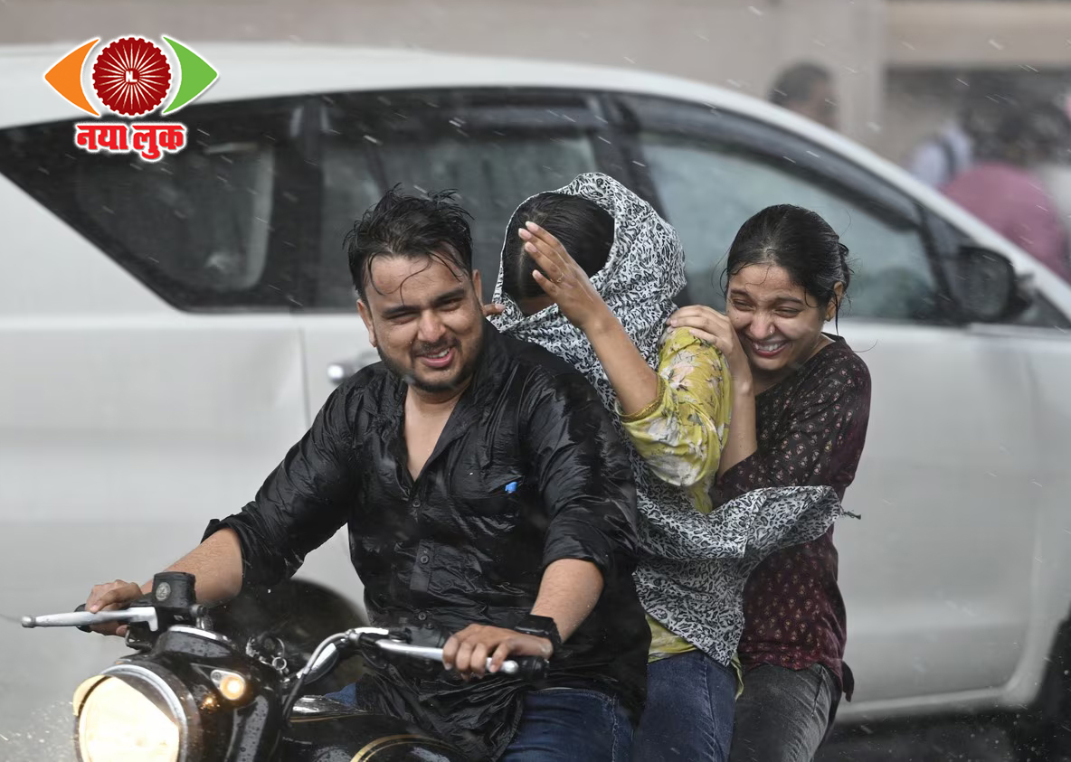Aaj Ka Mausam
