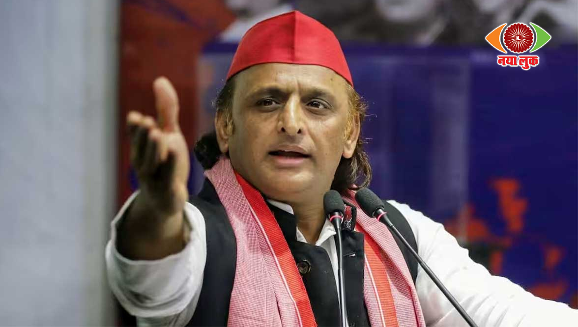 Akhilesh Yadav