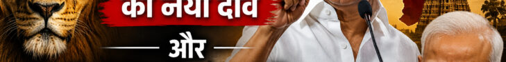 BJP
