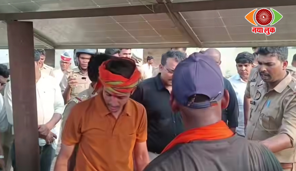 Bajrang Dal