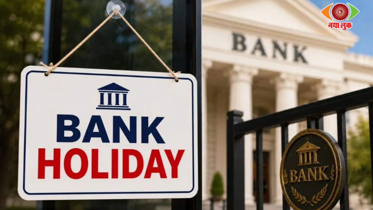 Bank Holiday