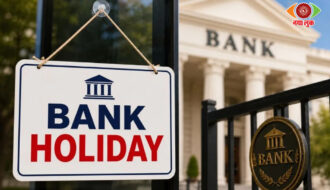 Bank Holiday