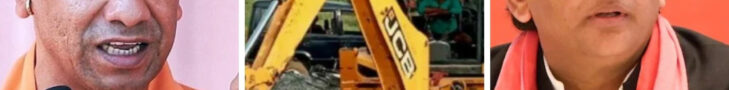 Bulldozer