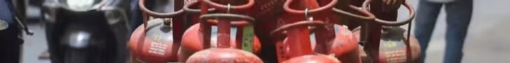 Domestic Gas