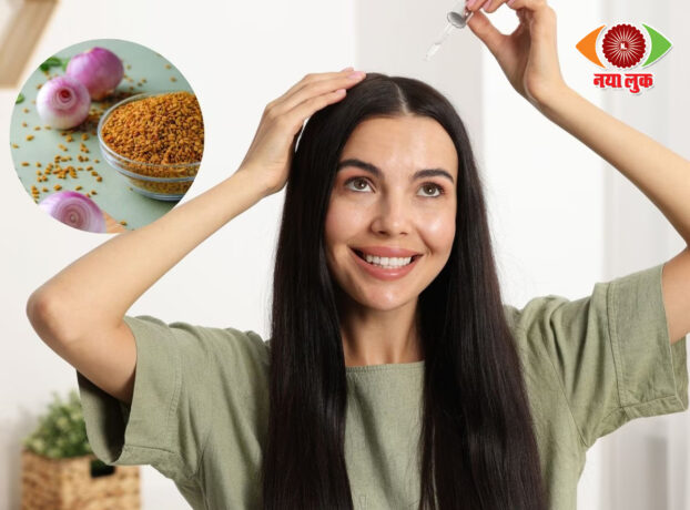 Hair Care Tips 