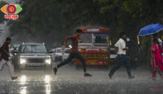 IMD Weather Update