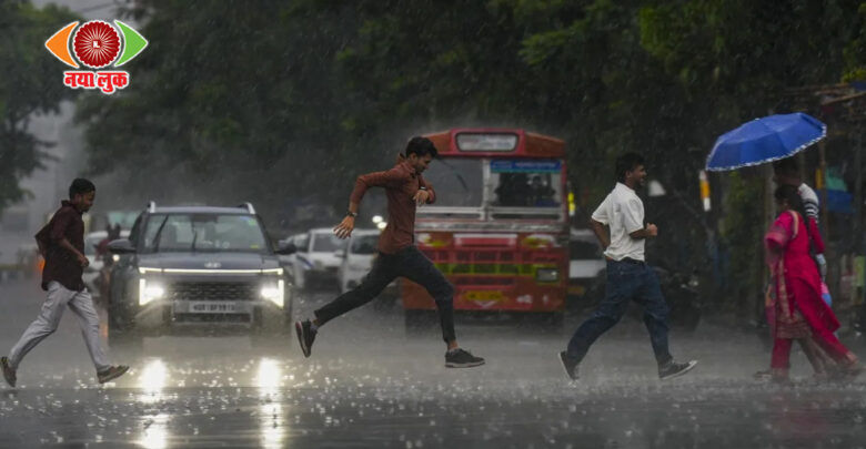 IMD Weather Update