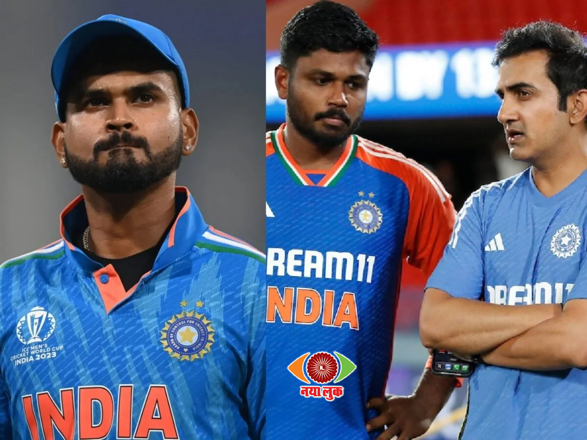 IPL