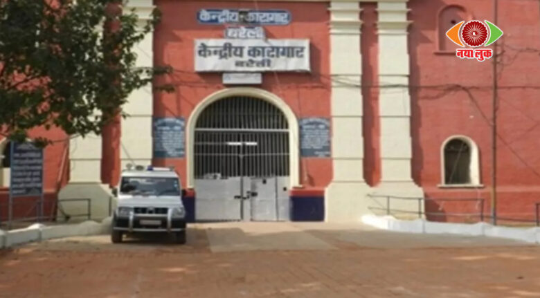 Jail
