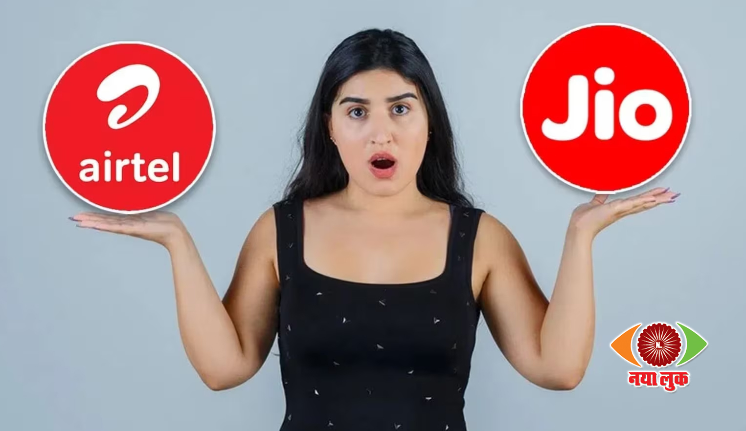 Jio Airtel