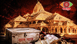 Lord Shri Ram