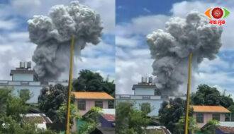 Myanmar
