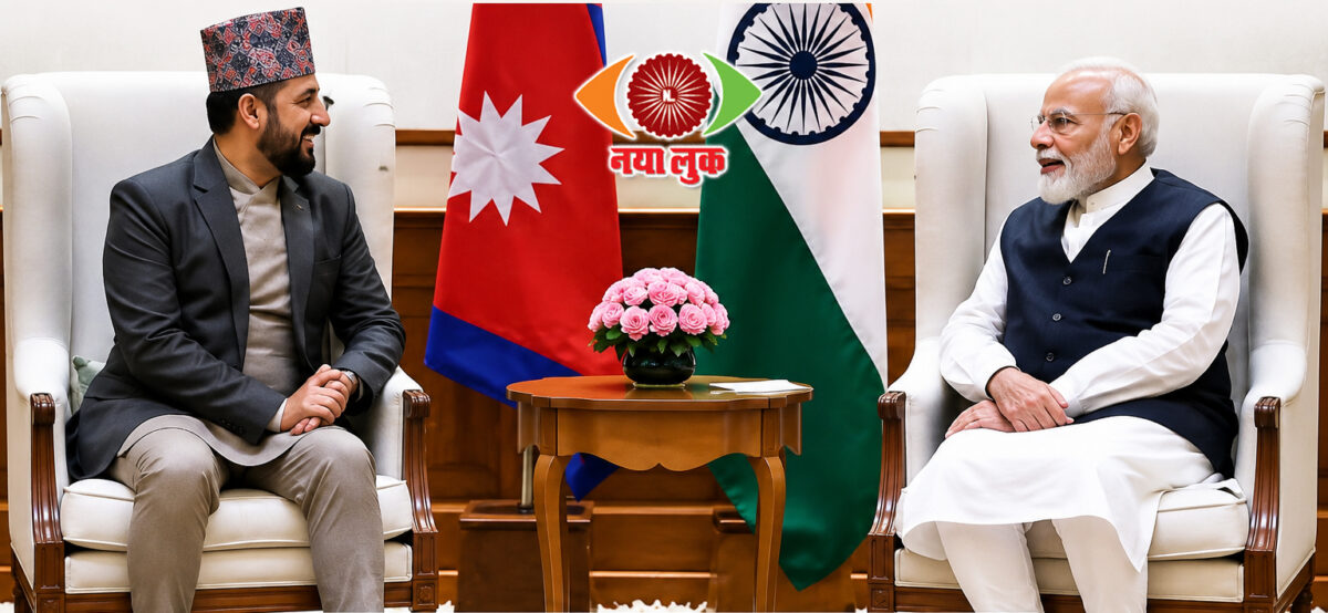 Nepal