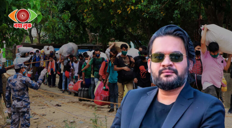 PM Balen Shah