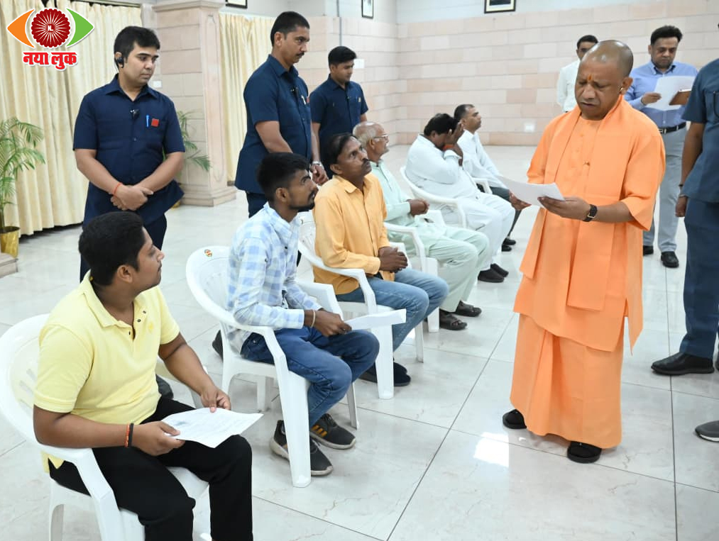 Public Interaction Session