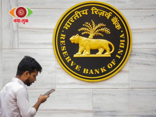RBI