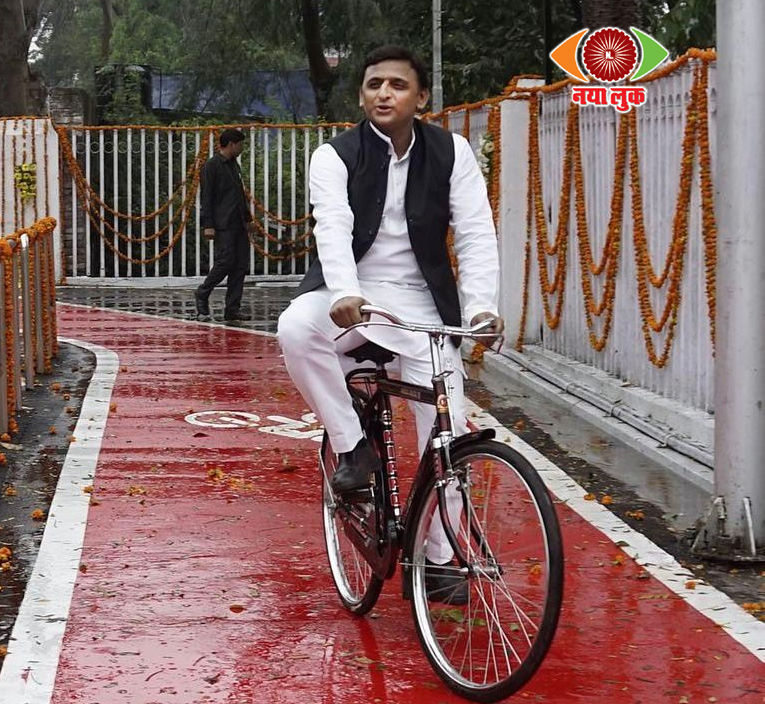 Samajwadi Party