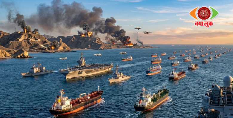 Strait of Hormuz