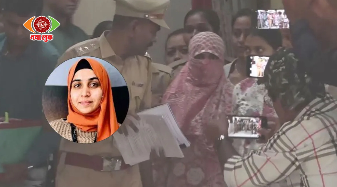 TCS Nashik Case
